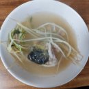 (맛체험240) 수성구 들안길맛집, 해미복어