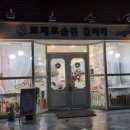 로제포슬린아트 이미지