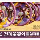 대전가톨릭대학교 이미지