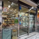 반애 | [노원 빵집] 브레드앤밀 통밀식빵 땅콩버터잼 후기