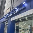 3487 | 압구정 안경 추천 다비치안경 마이오스마트 근시억제렌즈 후기