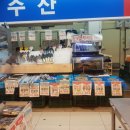 웰빙하나마트 이미지