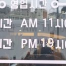 오복우육면