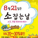 진사 축산 이미지