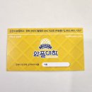 와플대학군산수송캠퍼스 이미지