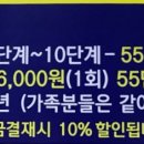행운체형관리 이미지