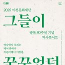 광복커텐