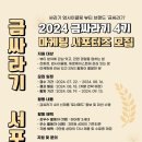 금싸라기