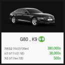 (주)와이드렌트카 이미지