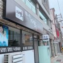 큰손낙지식당 이미지