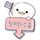 태화삼거리약국 이미지