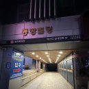 TREX트레이닝센터 이미지