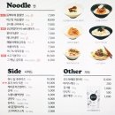 스쿨푸드평촌딜리버리 | 스쿨푸드 메뉴 장조림버터비빔밥 배달로 주문해서 먹어본 후기