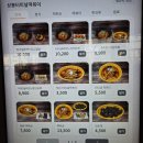 (주)부방유통이마트안양점 | 이마트 안양점 푸드코트