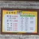 던킨도너츠기독 이미지