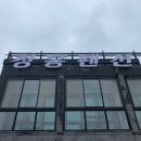 청홍펜션 이미지