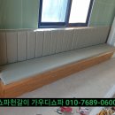 대구소파천갈이&붙박이 이미지
