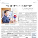 박승원 광명시장 “혁신·성장·상생 가치로 ‘지속가능발전도시’ 달성”