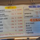 청년감동정육식당 이미지