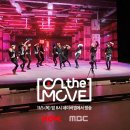 온더무브 이미지