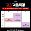 준국어학원