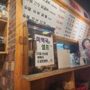 강유진화닭