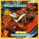 지제역 | 평택쪽갈비 맛집 꼬랑지쪽갈비 불향 지제역고기집 후기