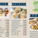 우정샐러드 네이버블로그