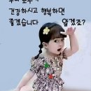 2월3일(토요일)충남모임 천안홍콩콜라텍으로 회원님을 초대합니다 이미지