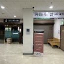 6W. 조리원 예약하기 / 이든 산후조리원
