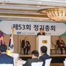 한국페인트잉크협동조합 수도권일보