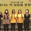(주)국민은행