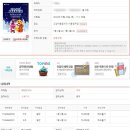 핑크퐁 별나라 재즈 여행 이미지