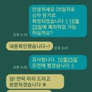 2005 | 헤이딜러 판매 후기｜ 2005년식 소나타, 99만 원에 판 기록