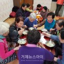 고현동경로당 이미지