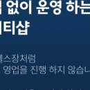 피티샵 이미지