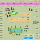 부림농원 네이버블로그