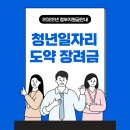 세무회계혜안 이미지