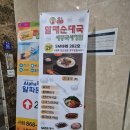 정부세종청사 국세청점