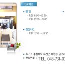 곽내과의원 이미지