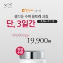 더블유스토어 약국 이미지