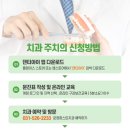 운정퍼스트치과의원 이미지