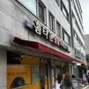 수상한호프집 | 성북구 정릉동 홈타운치킨 숯불바베큐치킨 후기 - 수사파일 #004 🍓