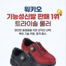 워키오 - 금천구 독산로 359 | 워키오