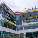 아토즈캠핑청주점 이미지