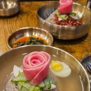 삼지연 | 일산 평냉 맛집 '삼지연' 내돈내산 솔직후기