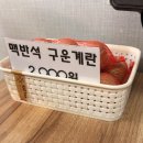 백향목유치원 | [천안 목천]멸치의 영혼까지 탈탈 우려내는 천안국수맛집 국수기행 목천점 방문 후기