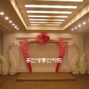 백조장식