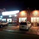 여자만장어 이미지
