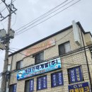 개미인력 천안봉명점 이미지